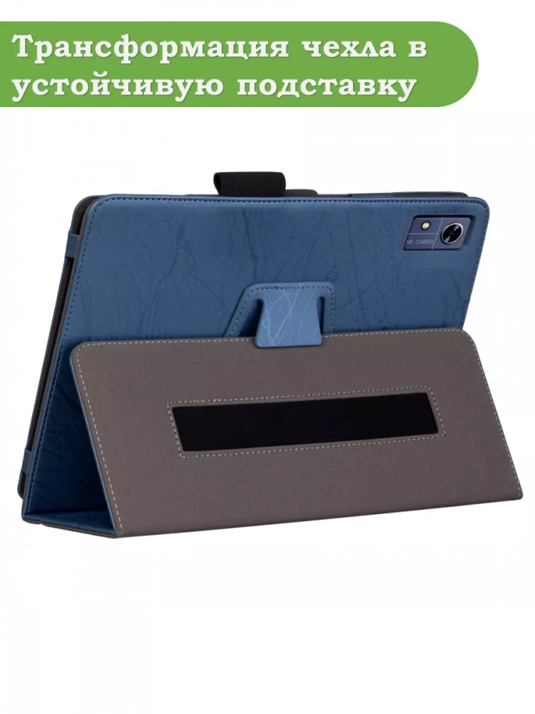 Чехол с узором на CHUWI Hi10 XPro, 10.1" 2022 (голубой)