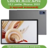 Чехол с узором на CHUWI Hi10 XPro, 10.1" 2022 (голубой)