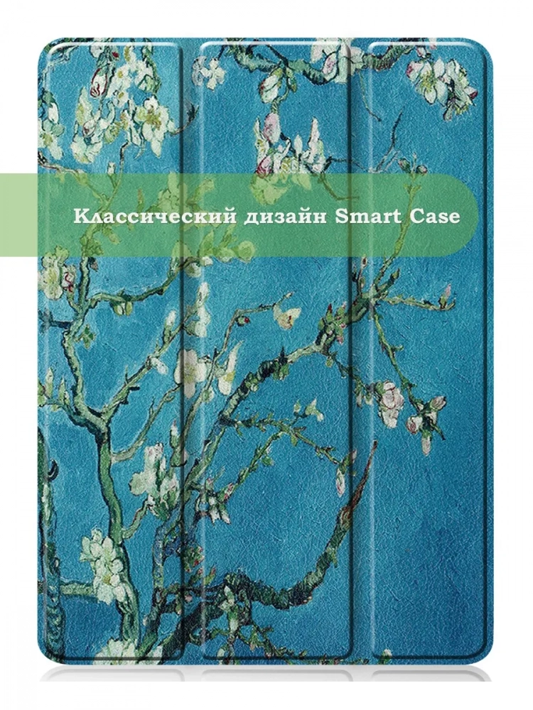 Чехол для 1+ Pad 2, Абрикосовое дерево Чехол для 1+ Pad 2, Абрикосовое дерево