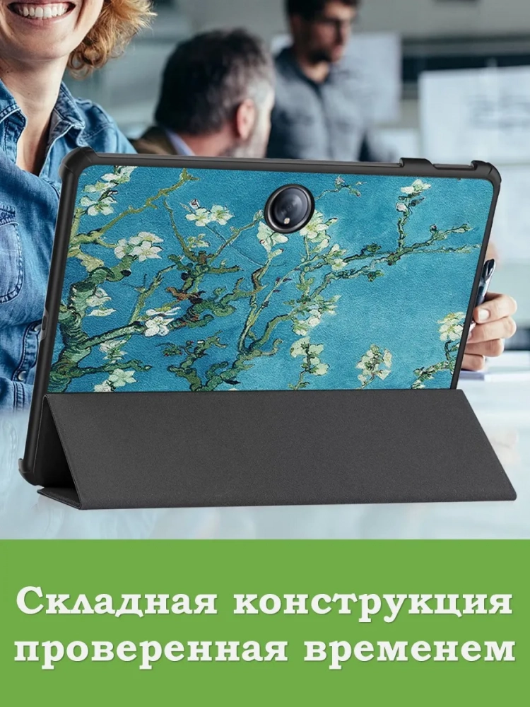Чехол для 1+ Pad 2, Абрикосовое дерево Чехол для 1+ Pad 2, Абрикосовое дерево