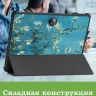 Чехол для 1+ Pad 2, Абрикосовое дерево