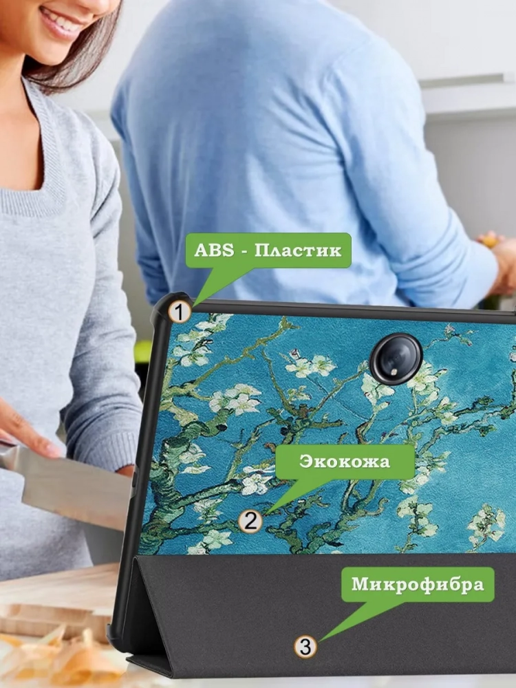 Чехол для 1+ Pad 2, Абрикосовое дерево Чехол для 1+ Pad 2, Абрикосовое дерево