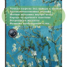 Чехол для 1+ Pad 2, Абрикосовое дерево