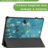 Чехол для 1+ Pad 2, Абрикосовое дерево