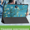 Чехол для 1+ Pad 2, Абрикосовое дерево