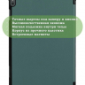 Чехол для Lenovo Tab P10 TB-X705 (т.зеленый)