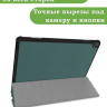 Чехол для Lenovo Tab P10 TB-X705 (т.зеленый)