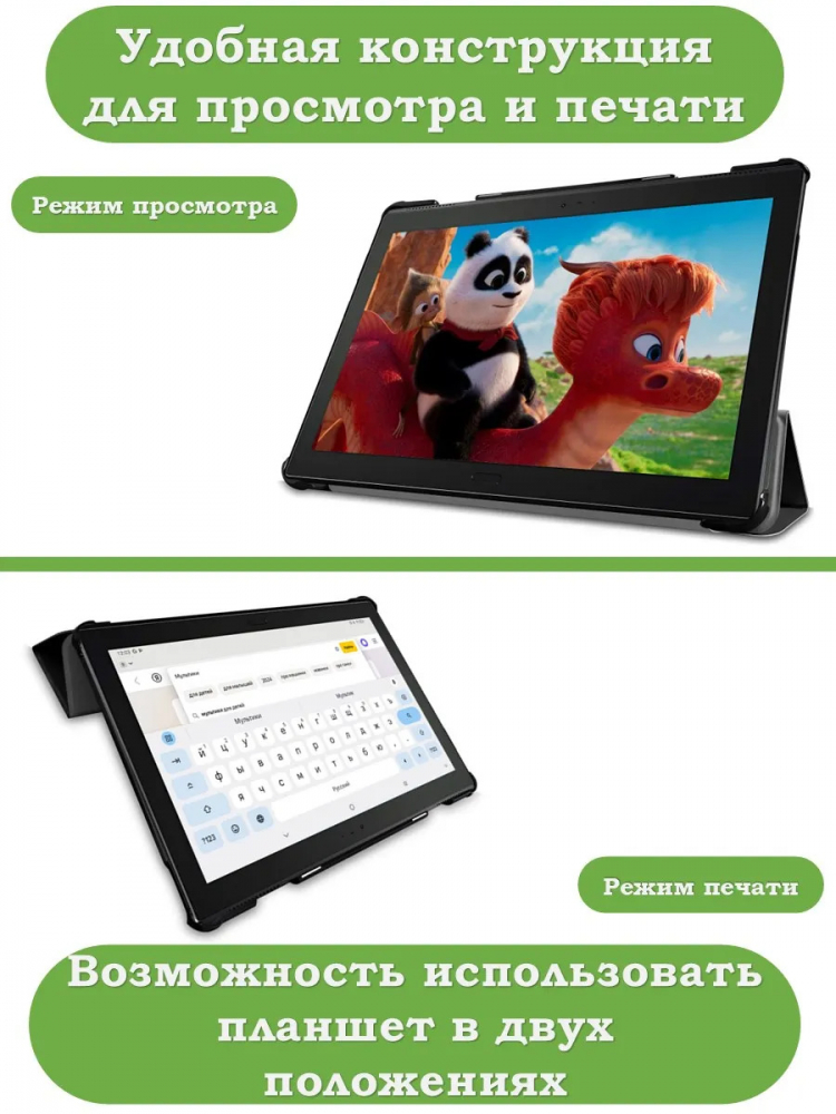 Чехол для Lenovo Tab P10 TB-X705 (т.зеленый)