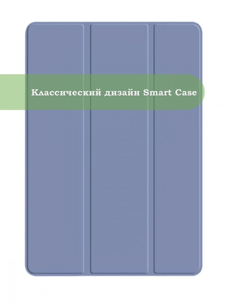 Чехол для Infinix XPAD X1101, фиолетовый (TPU)