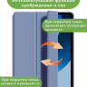 Чехол для Infinix XPAD X1101, фиолетовый (TPU)