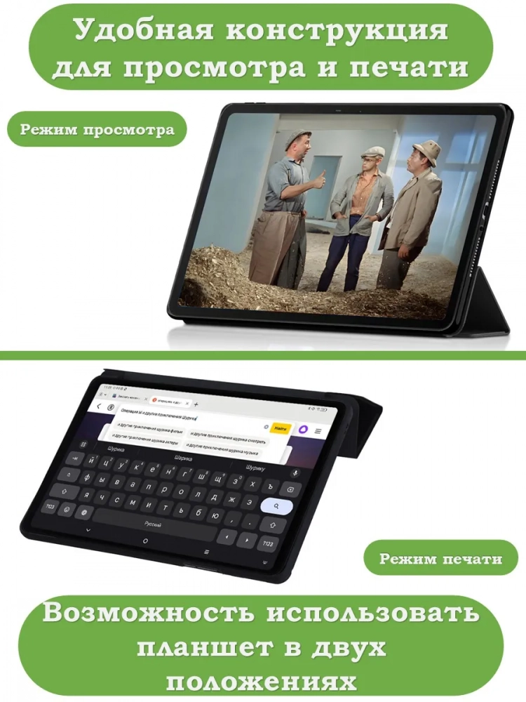 Чехол для Infinix XPAD X1101, фиолетовый (TPU)