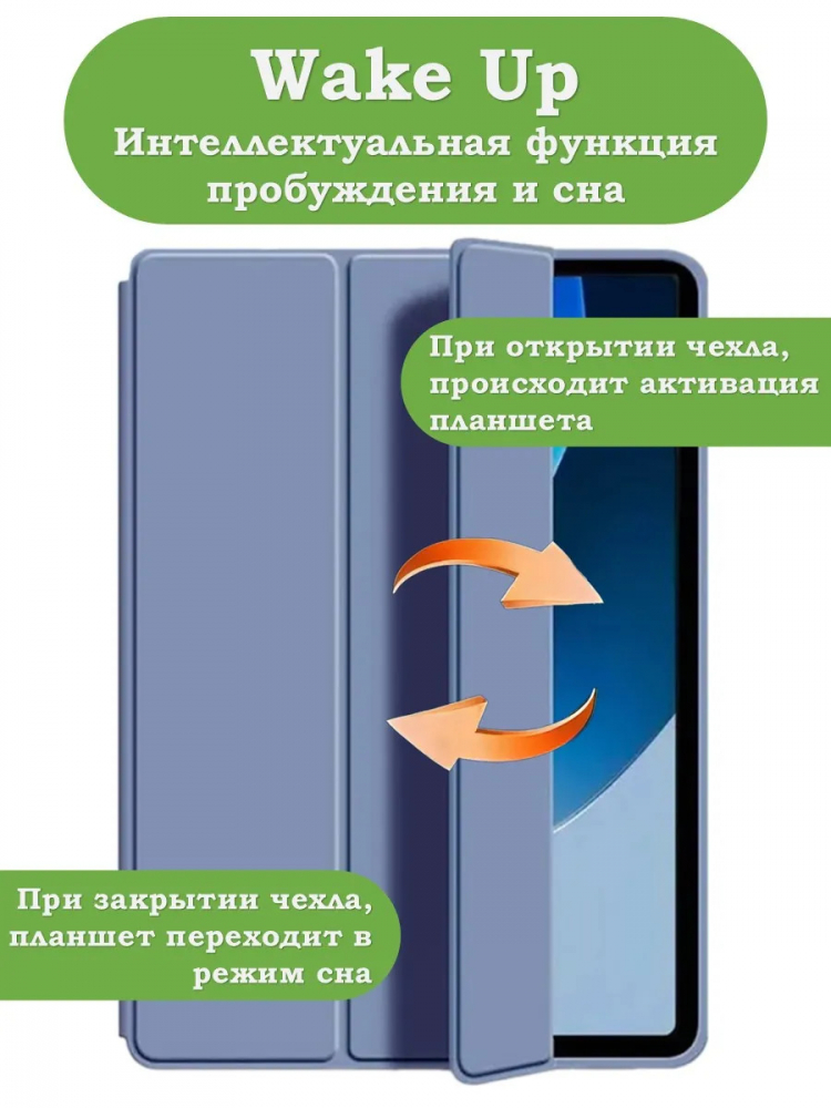 Чехол для Infinix XPAD X1101, фиолетовый (TPU)