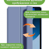 Чехол для Infinix XPAD X1101, фиолетовый (TPU)