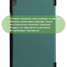 Чехол для TB-8704X (8" Plus) (т.зеленый)