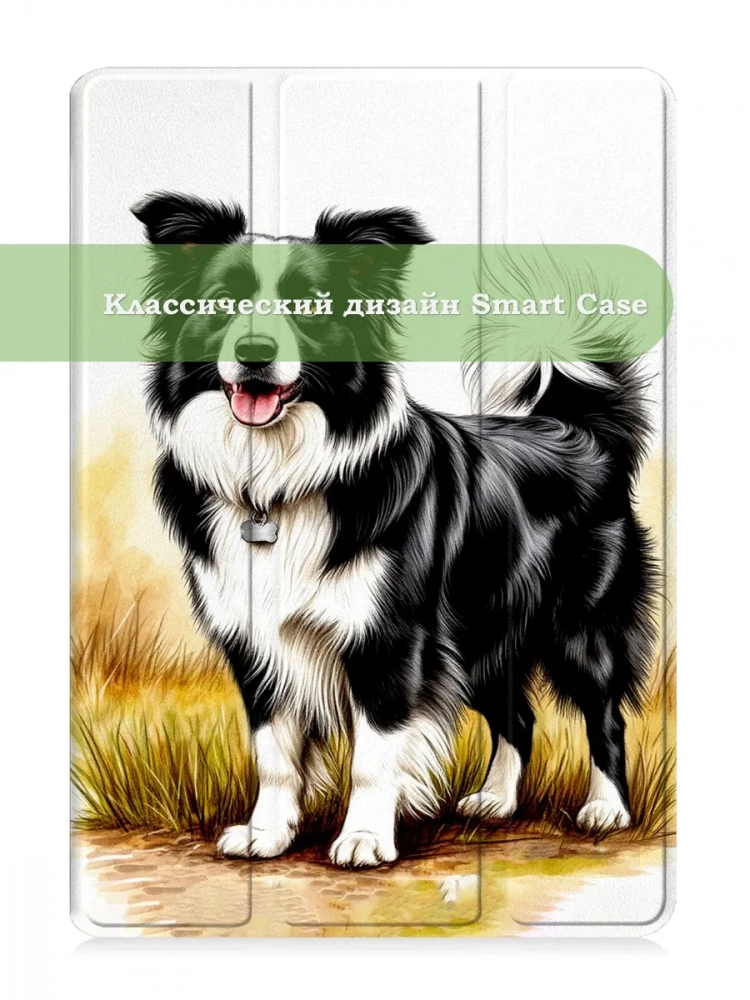 Чехол для iPad 10.2, Бордер-колли Чехол для iPad 10.2, Бордер-колли