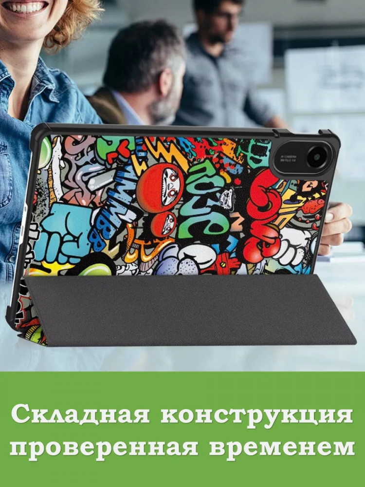 Чехол для Xiaomi Redmi Pad 2 (Граффити)