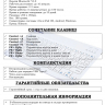 Чехол с клавиатурой для HONOR Pad X9a, Pad X9 Pro 2025 (голубой), поворотный