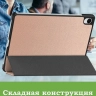 Чехол для Samsung Galaxy Tab S11 (розовое золото)