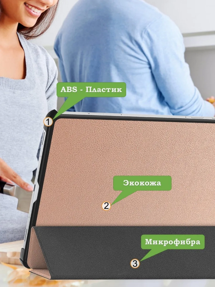 Чехол для Samsung Galaxy Tab S11 (розовое золото)