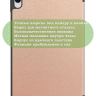 Чехол для Samsung Galaxy Tab S11 (розовое золото)