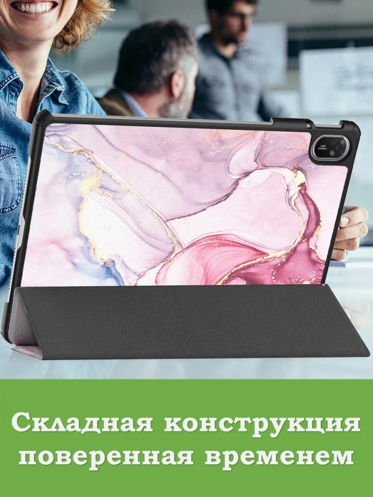 Чехол для TXZ-W09 (Розовый мрамор)