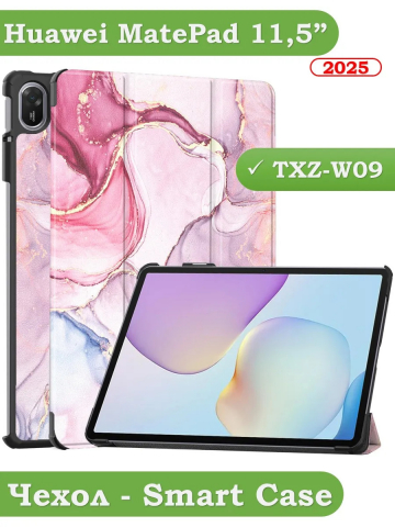 Чехол для TXZ-W09 (Розовый мрамор)