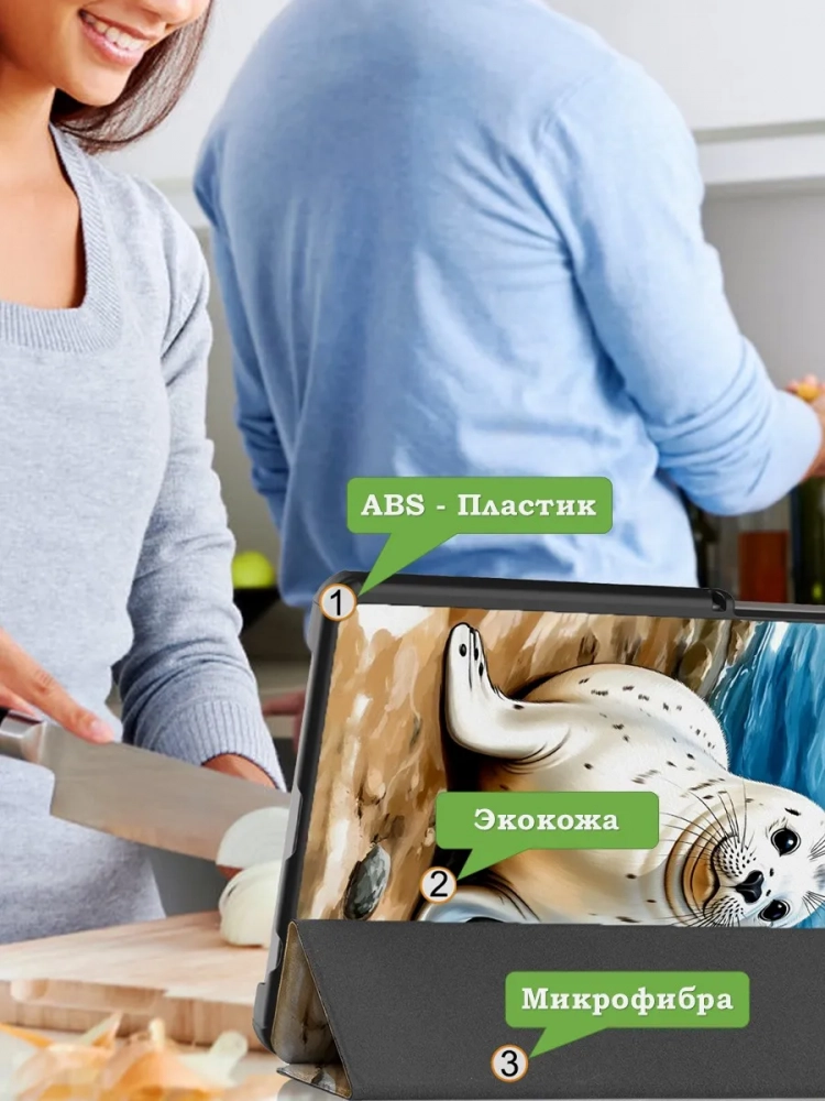 Чехол для Samsung Galaxy Tab A11, A9 (Тюлень)