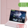 К/Ч для Samsung Galaxy Tab S11 (розовый), поворотный, БЕЗ КЛАВИАТУРЫ К/Ч для Samsung Galaxy Tab S11 (розовый), поворотный, БЕЗ КЛАВИАТУРЫ