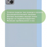 Чехол для Tecno SE T1102W, голубой (TPU)