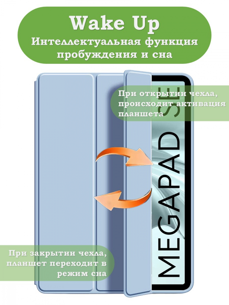 Чехол для Tecno SE T1102W, голубой (TPU)