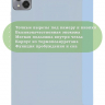 Чехол для Tecno SE T1102W, голубой (TPU)