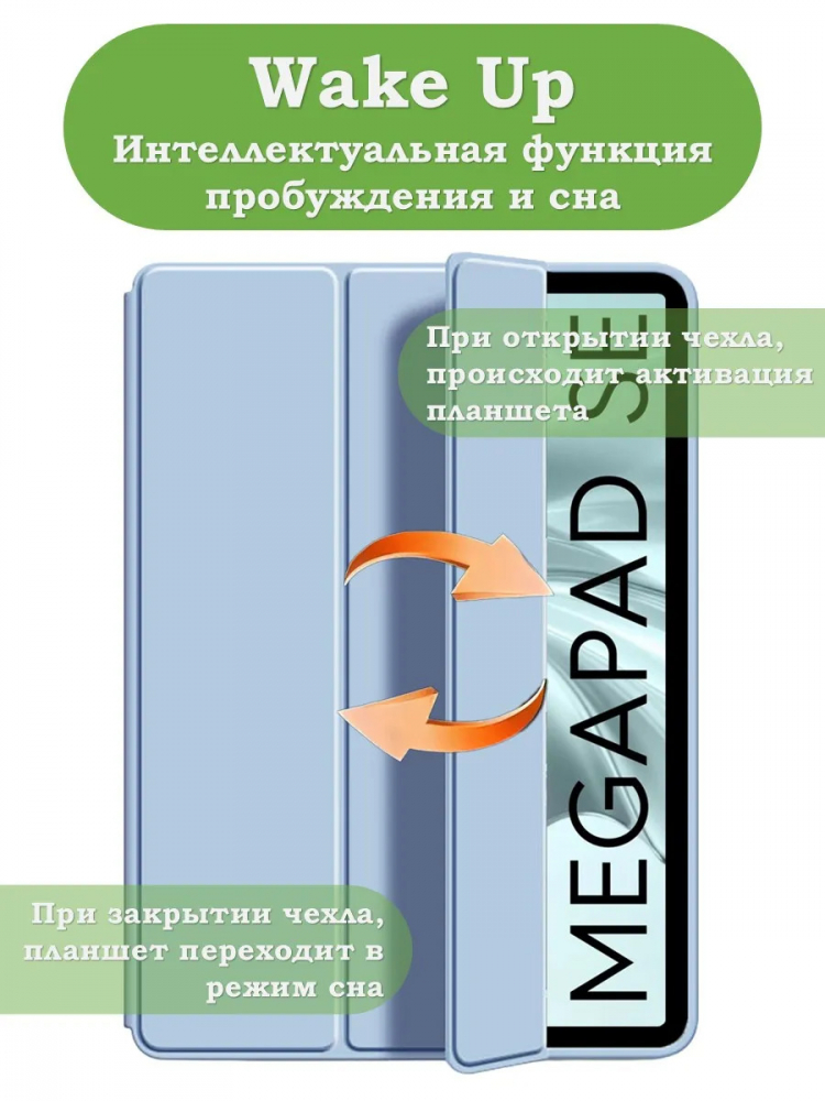 Чехол для Tecno SE T1102W, голубой (TPU)
