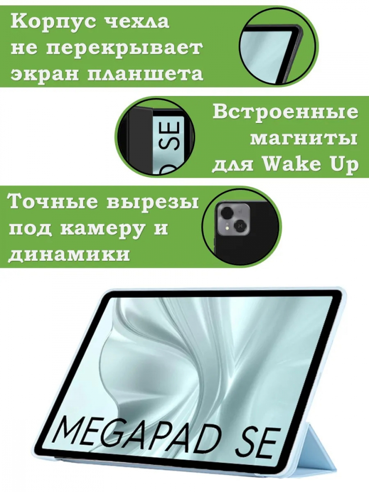 Чехол для Tecno SE T1102W, голубой (TPU)