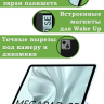 Чехол для Tecno SE T1102W, голубой (TPU)