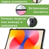 Чехол для HUAWEI MatePad SE 11 2024 (11se), Нарисованный кот