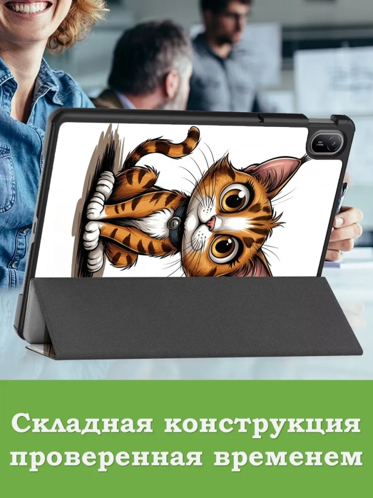 Чехол для HUAWEI MatePad SE 11 2024 (11se), Нарисованный кот