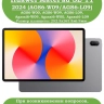 Чехол для HUAWEI MatePad SE 11 2024 (11se), Нарисованный кот
