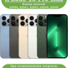 Чехол для iPhone 13 Pro Max (MagSafe)