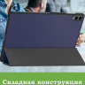 Чехол для Samsung Galaxy Tab S11 Ultra, S12 Ultra (темно-синий)