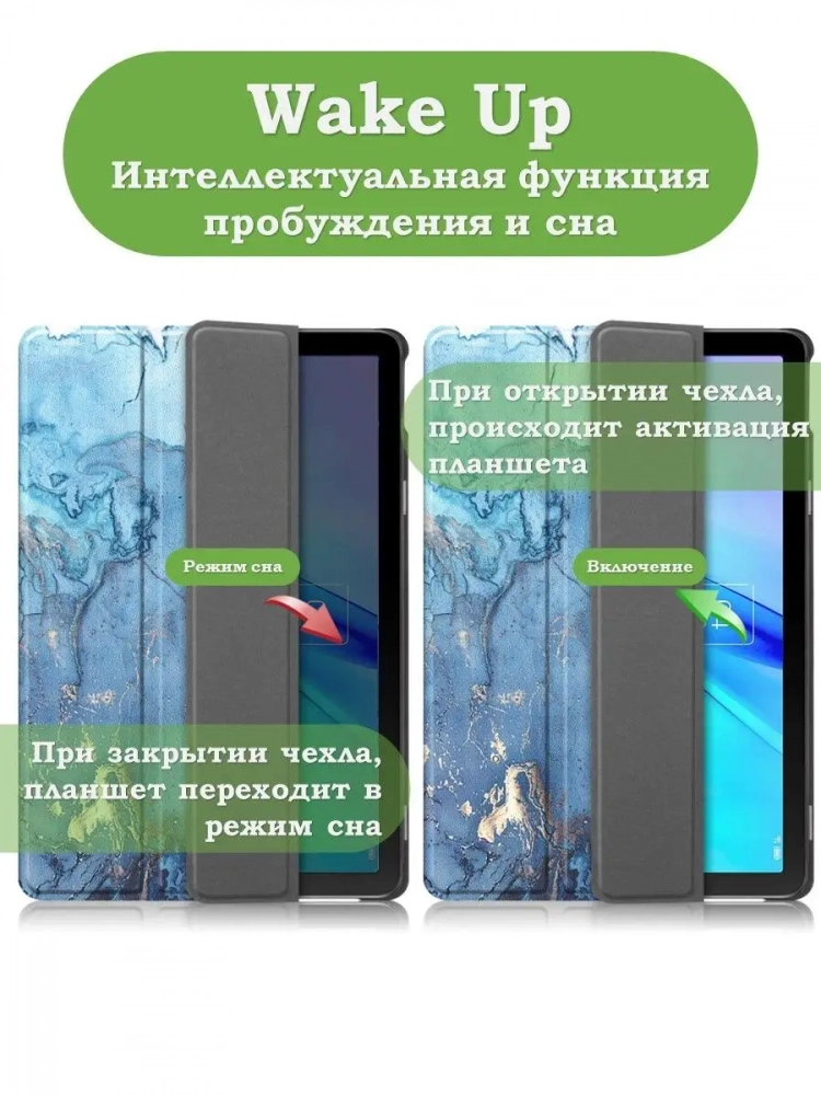 Чехол для TCL NxtPaper 10s, TCL TAB 10s 4G 9080G (2021), Голубой мрамор