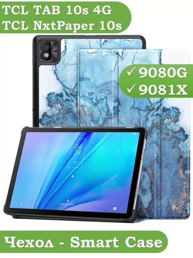 Чехол для TCL NxtPaper 10s, TCL TAB 10s 4G 9080G (2021), Голубой мрамор