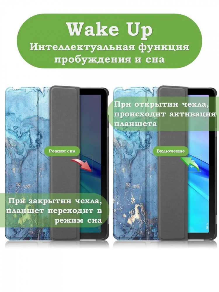 Чехол для TCL NxtPaper 10s, TCL TAB 10s 4G 9080G (2021), Голубой мрамор