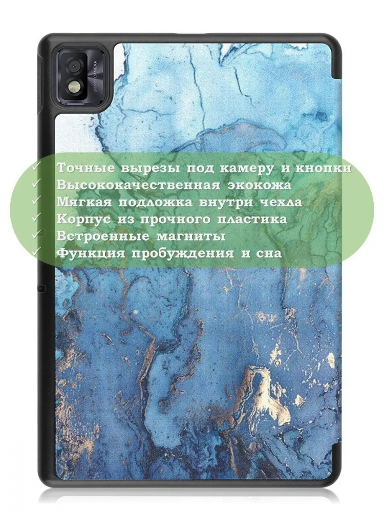 Чехол для TCL NxtPaper 10s, TCL TAB 10s 4G 9080G (2021), Голубой мрамор