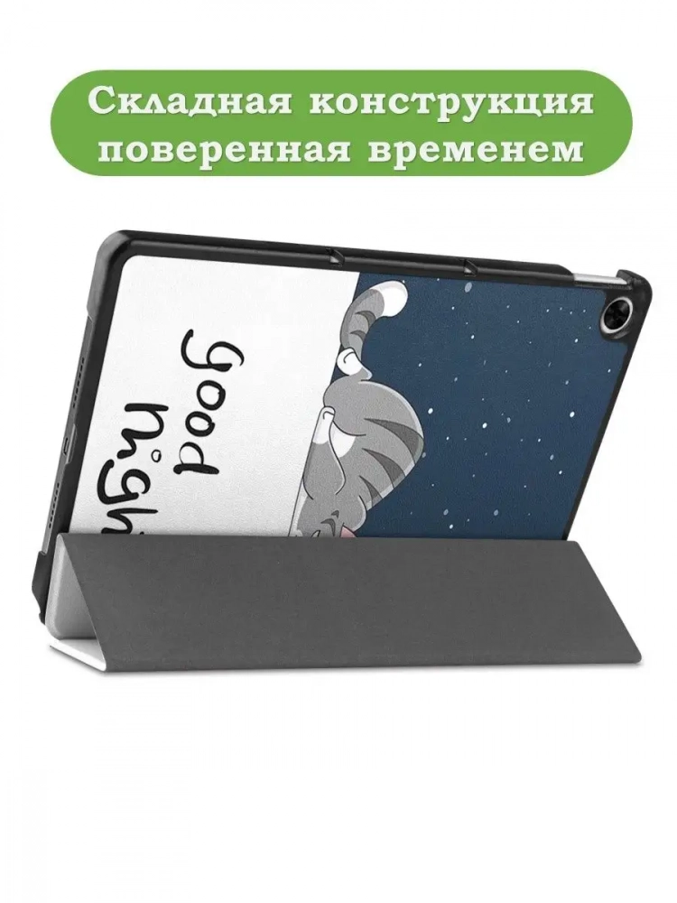 Чехол для Realme Pad RMP2103, 10,4, Сонный кот Чехол для Realme Pad RMP2103, 10,4, Сонный кот