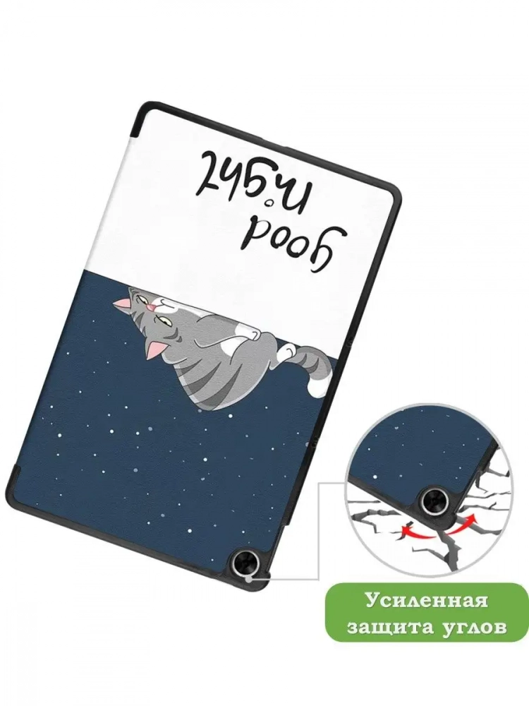 Чехол для Realme Pad RMP2103, 10,4, Сонный кот Чехол для Realme Pad RMP2103, 10,4, Сонный кот