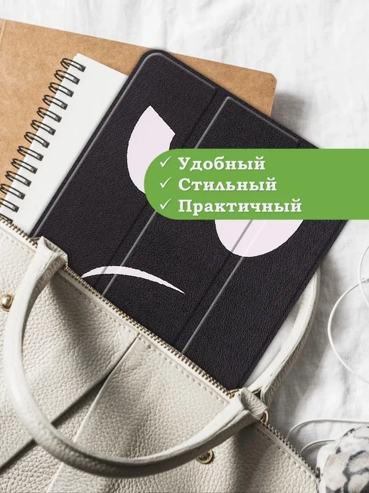 Чехол для Huawei MatePad Pro 11 (2022), Don't Touch Me