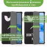 Чехол для Huawei MatePad Pro 11 (2022), Don't Touch Me