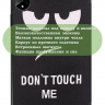 Чехол для Huawei MatePad Pro 11 (2022), Don't Touch Me