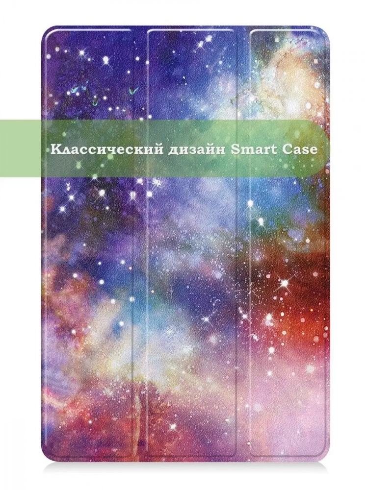 Чехол для Teclast M40 Plus, Teclast P40HD, Teclast P30S - 10,1 дюйм, Млечный Путь Чехол для Teclast M40 Plus, Teclast P40HD, Teclast P30S - 10,1 дюйм, Млечный Путь