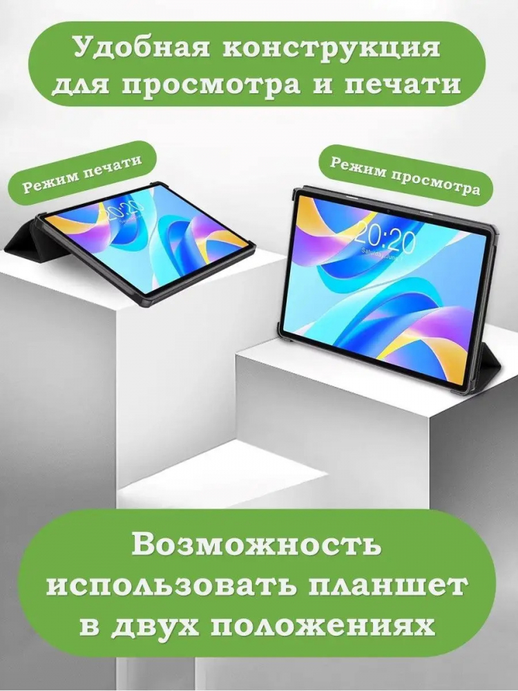 Чехол для Teclast M40 Plus, Teclast P40HD, Teclast P30S - 10,1 дюйм, Млечный Путь